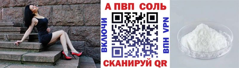 цены Котово A-PVP крисы CK