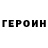 КЕТАМИН VHQ Jhonalyn Apostol