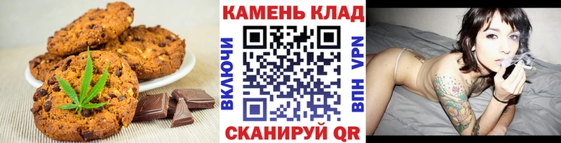 Canna-Cookies конопля  Котово 