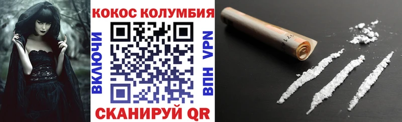 где купить наркотик  гидра маркетплейс  КОКАИН 98%  Котово 