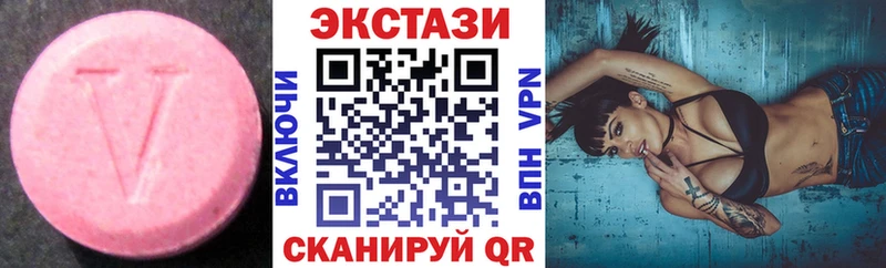 ЭКСТАЗИ 280мг  купить закладку  Котово 