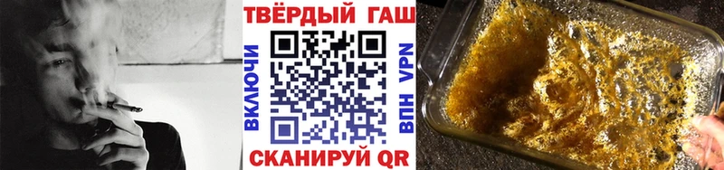 Гашиш ice o lator Котово