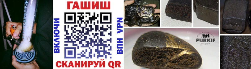 даркнет наркотические препараты Котово blacksprut ссылки ГАШИШ hashish где можно купить наркотик