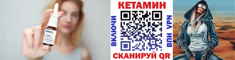 КЕТАМИН ketamine маркетплейс состав Котово продажа наркотиков