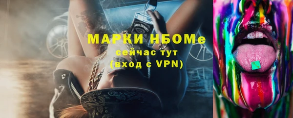 бутик Краснослободск