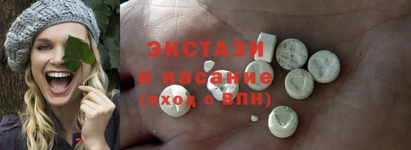 ПСИЛОЦИБИНОВЫЕ ГРИБЫ Краснотурьинск