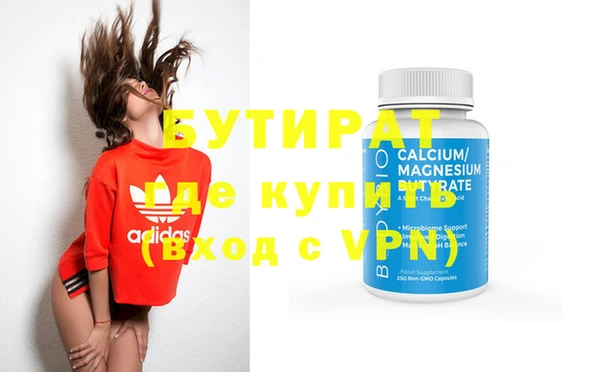 mdma Беслан
