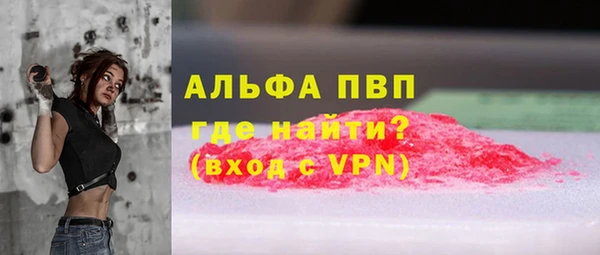 соль ск Красноперекопск