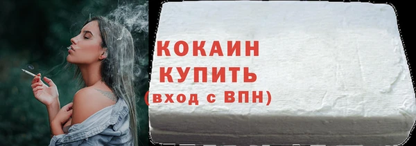 бутик Краснослободск