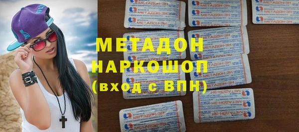 синтетический гашиш Болотное