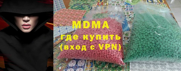 амф Коряжма