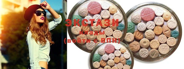 MDMA Болхов