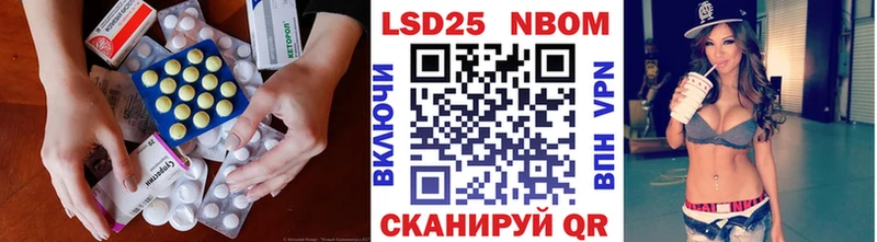 LSD-25 экстази кислота  Котово 