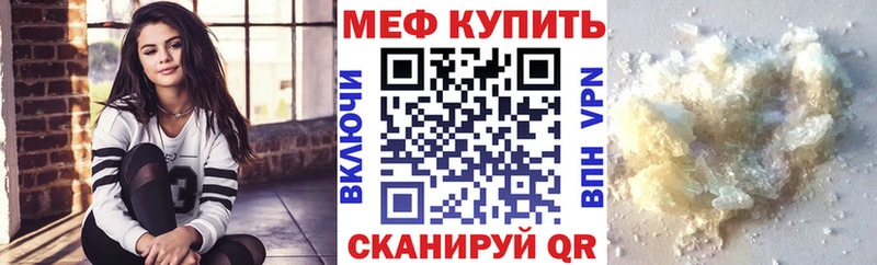 Меф mephedrone  Котово 