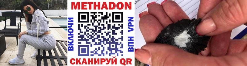 МЕГА зеркало  Котово  Метадон мёд 