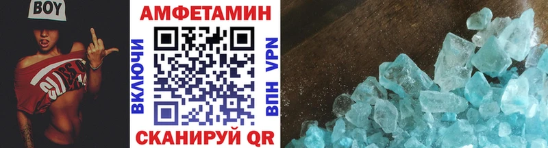 Метамфетамин мет  Котово 