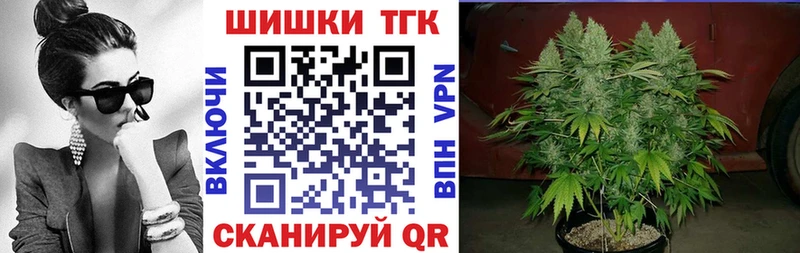как найти закладки  кракен зеркало  Канабис THC 21%  Котово 